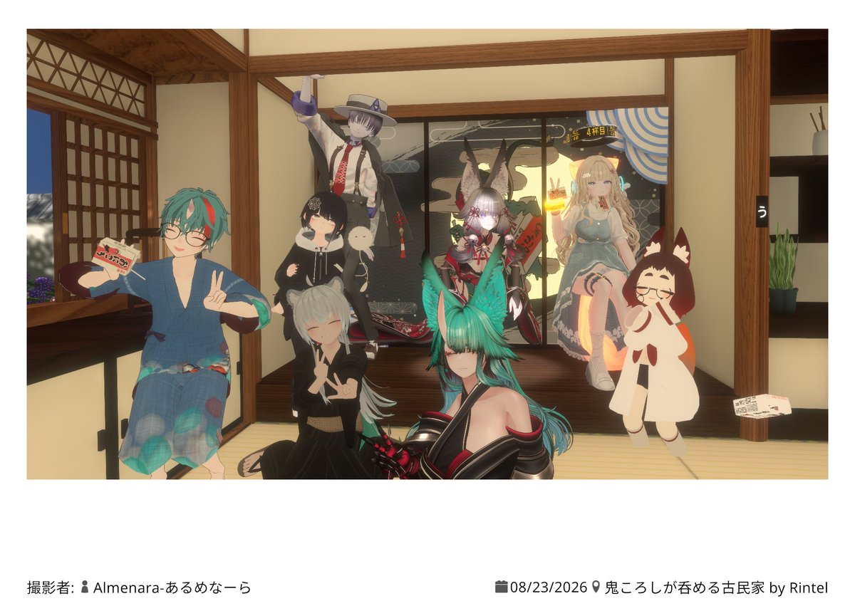 Almenara_vrc's tweet photo. #VRChat鬼ころしを飲む会
青鬼(@Rintel0424 )がやられたようだな…👹
フフフ奴は四天王の中でも最弱…
日本酒ごときに潰されるとは鬼族の面汚しよ…🍶 https://t.co/9v5kOU6FhZ