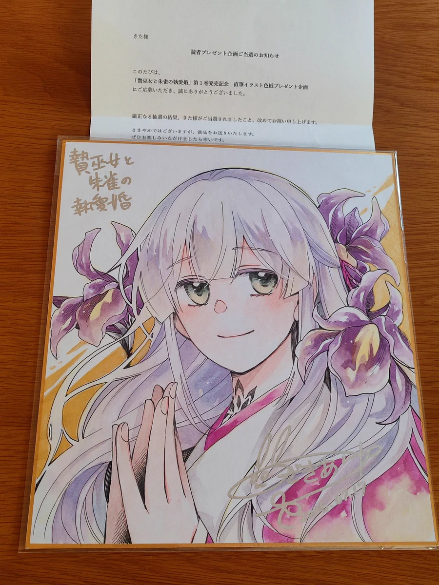 きた on X: 