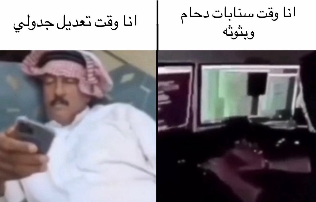 x2gull's tweet photo. انتي هذي؟هلا ايه انا https://t.co/LRjqGbVVMr