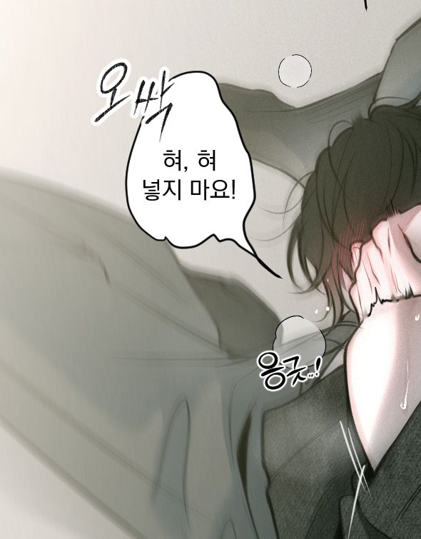 texxxah's tweet photo. oc 현x재희 ep.19 그 이후
19화가 19화였던 이유.

풀버전은 포타에 있습니다!🔥
https://t.co/ow1fhy3Gkd https://t.co/BfWv07OtK6