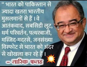 TelguBidda's tweet photo. @WasimAkramTyagi तुम्हारी 35 करोड Forcibly Converted आबादी सिर्फ बर्बादी लाती है_देश की उन्नती सुरक्षा प्रगती के लिये कोई योगदान नही सिर्फ खाते हगते आबादी बढ़ाते Income Tax भरते नही जिहाद करते-आयुष्यमान कार्ड सबसे ज्यादा-फुक्ट का राशन खाते रहते देश को तुम्हारा कोई फायदा नही @ani https://t.co/5wufyS06TH
