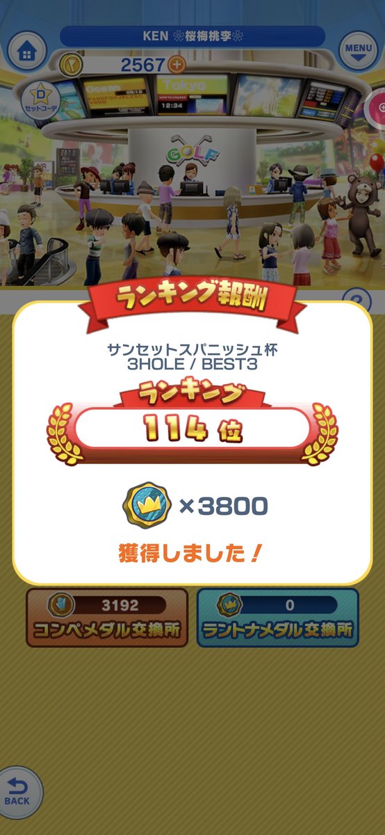 KEN53110227's tweet photo. 今週も宜しくお願いします! https://t.co/nJvYjLNt47