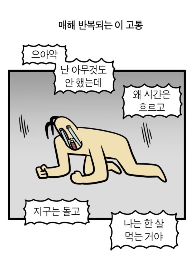 K_Gongrabbit's tweet photo. 8월도 얼마남지 않았다는
현실이 믿기지 않아😭 https://t.co/gWHLnL27jK