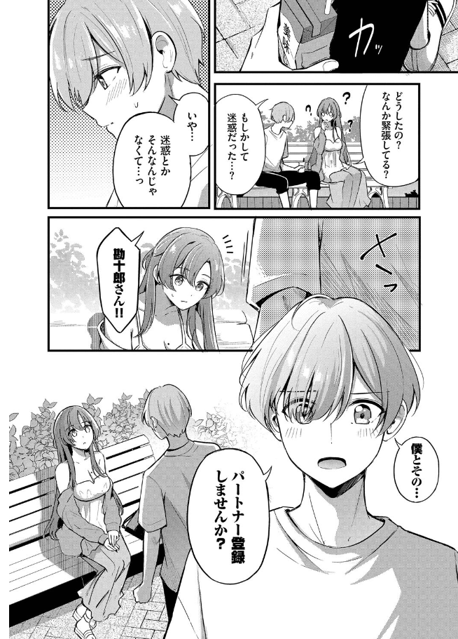 coconutmayo's tweet photo. https://t.co/P1gdcuCyNc