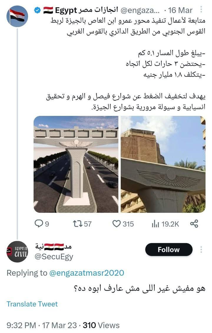 hatem0509's tweet photo. @hanna_ameen85 @madanya2026 @umsegypt @moiegy https://t.co/SZ4Iu2eJYy