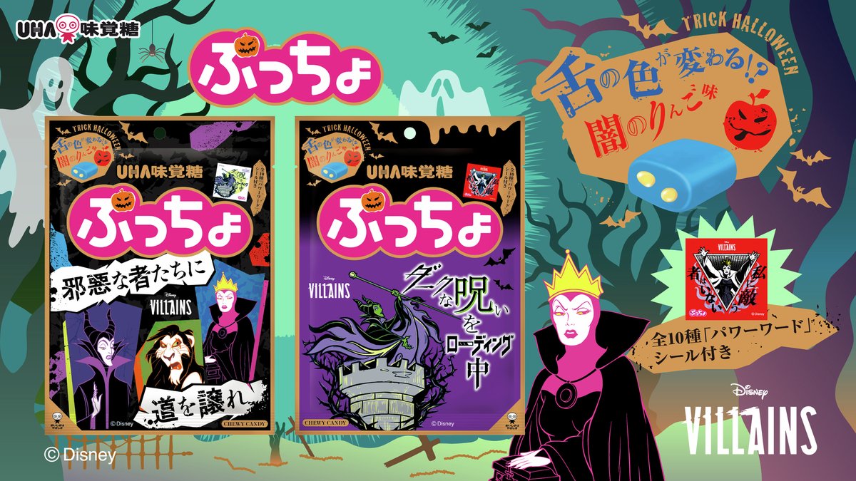 ぷっちょ様引き取り分 ぷっちょ様引き取り分 ぷっちょ【公式】ホームページ ぷっちょワールド