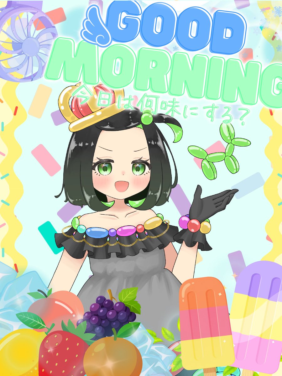 xpx5kb's tweet photo. おはようございます(´°v°)/んぴｯ

今日は月曜日！
暑い日になるみたいなので
水分補給と塩分補給しっかりね！

今日も一日ゆるふぁい🍀*゜

#IRIAMライバーさんと仲良くなりたい 
#IRIAM新人ライバー https://t.co/5HVMbxmsx5