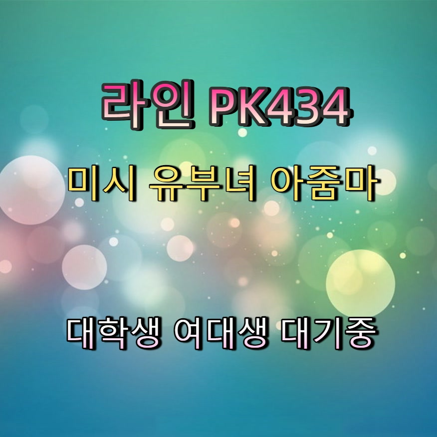 buglibi's tweet photo. #합천 #ㅈㄱ #섹트 #합천맘눌뎀 #합천조건 🤟 https://t.co/ACFzWq5DTO