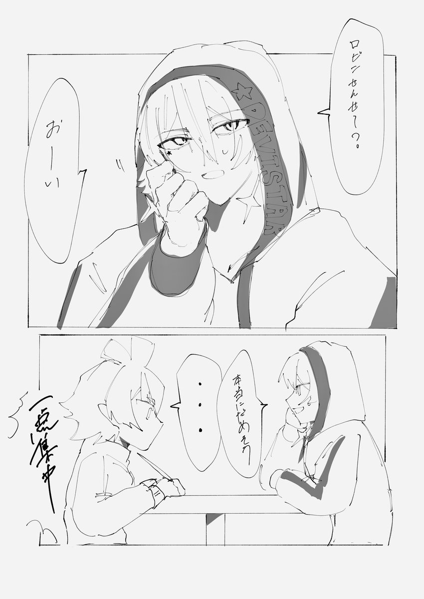 choricho248's tweet photo. ロビオリ
オチはない https://t.co/PrARKnISw8