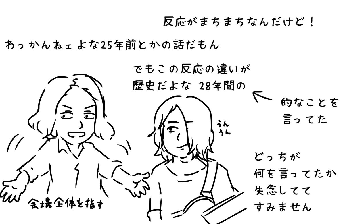 lapislazuli_jyn's tweet photo. 断片的な記憶がまた出てきたので
レポの続き
結構沢山喋ってたんだな
🌊「人間爆弾！」🚢「爆弾でもねぇしその時期じゃねぇ！」この辺りは古参にしか分からんアレかな？ https://t.co/gaSW8EN1AP