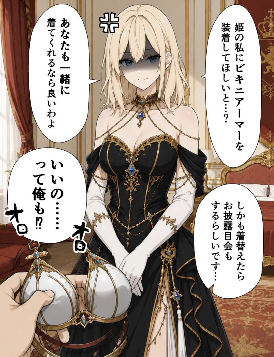 _01nx's tweet photo. 始まらないワケがない 
(1/7) https://t.co/j41IvHOpjn