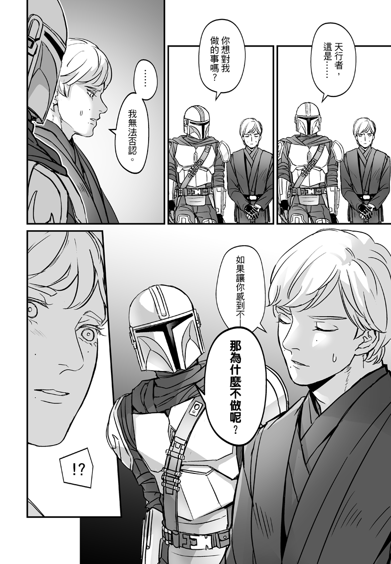 jadx26's tweet photo. #lukedin
這是特殊的人偶，會展現出原身的真心。 https://t.co/PSD98IckcA