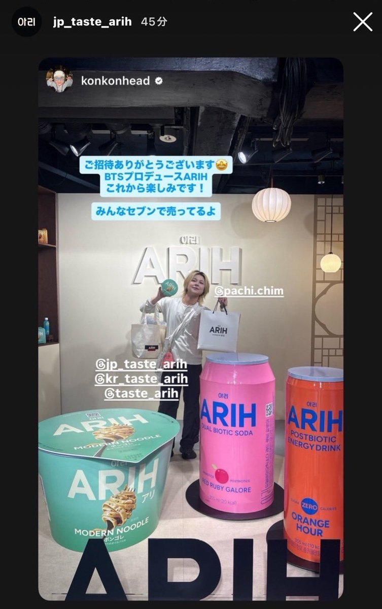 justjimin951013's tweet photo. HYBE, @HYBEOFFICIALtwt @BTS_BIGHIT, explain how an individual who harmed Jimin came to be featured in a company-related promotion.

Take immediate and concrete action to ensure that Jimin’s name and influence are no longer misused for any improper gain.

#PROTECTJIMIN #RESPECTJIMIN