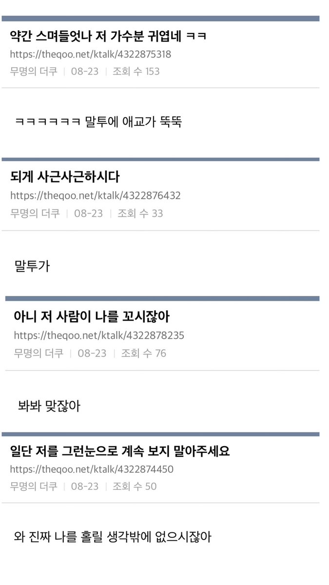 znn_teri's tweet photo. 어제 누뉴 무대에 대한 반응이 귀여운ㅋㅋㅋㅋㅋ

- 약간 스며들었나 저 가수분 귀엽네ㅋㅋㅋ말투에 애교가 뚝뚝
- 말투가 되게 사근사근하다
- 아니 저 사람이 나를 꼬시잖아, 봐봐 맞잖아
- 일단 저를 그런눈으로 계속 보지 말아주세요. 와 진짜 나를 홀릴 생각 밖에 없으시잖아 

이 네 문장이 임누뉴를 그대로 표현해주는 듯🥹

다들..세상 귀엽고 애교 가득이고 얼굴도 예쁘고 파면 팔수록 매력 넘치는 임누뉴하세요💓

CWR ON TIMA26 STAGE
#TIMA2026xNUNEW
#TIMA2026
#NuNew @CwrNew ⌏/•᷅•᷄\੭ 𖾕𖾝꙼ᩚ𛲕𖾟