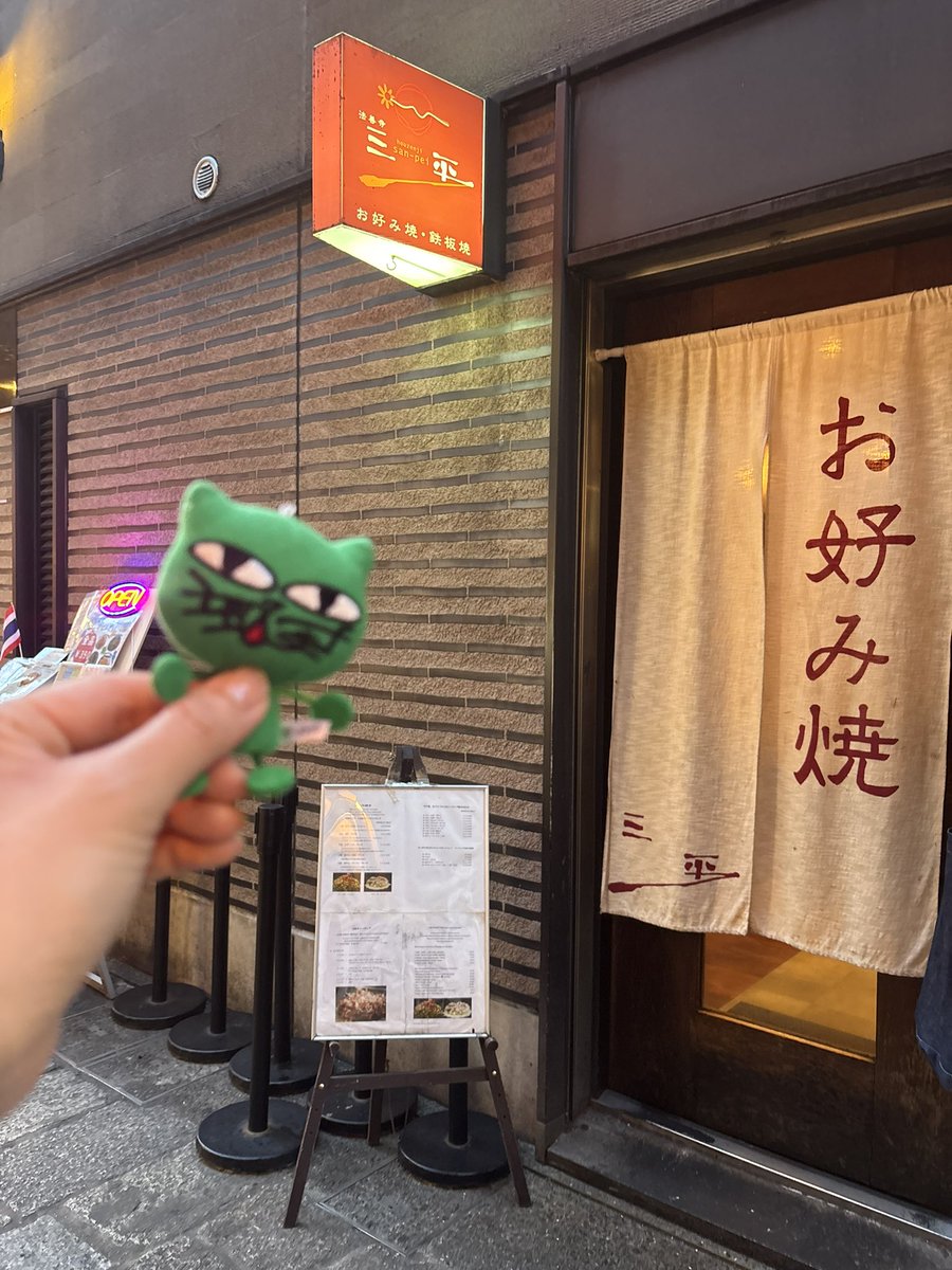 0rbiiit2jyp's tweet photo. @taeccool 
8月21日大阪
やっと行けて良かったー
そして、全部おいしかったよ💚
報告でした！また日本に来てね！ https://t.co/hfKRagQPWR