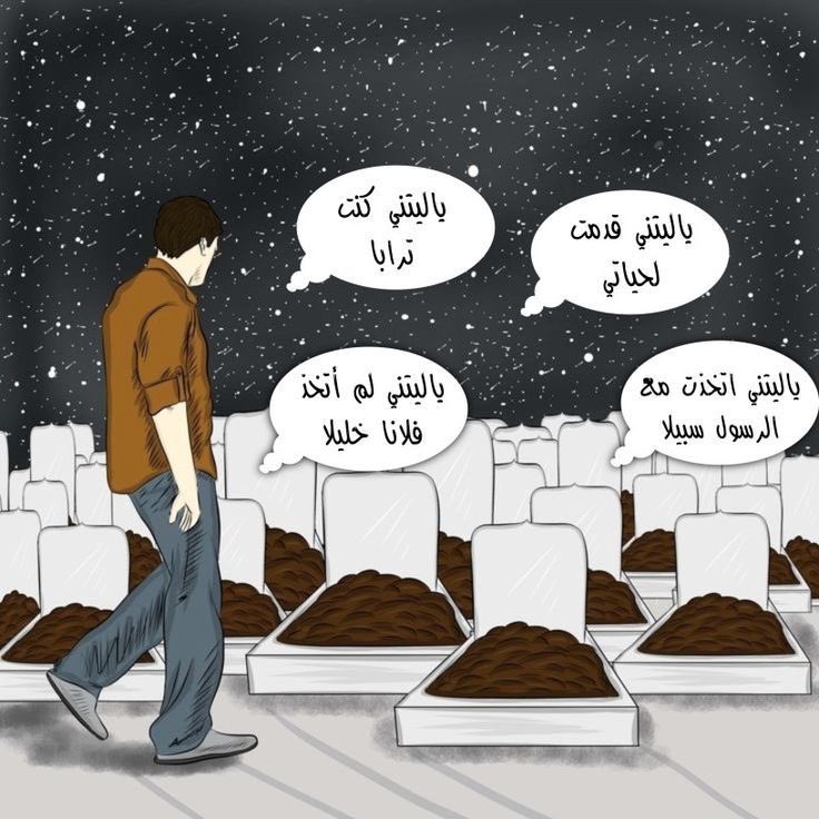 heartt_6's tweet photo. يا رب لا تجعلني من المتحسرين والنادمين https://t.co/2NIkQr98fj