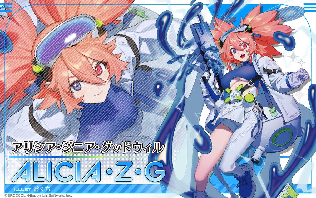zxtcg's tweet photo. 【キャラクター】

IG14「ネクストステージ」に収録される
キャラクターの紹介ページを更新しました。
（2/2）

✅ アリシア・ジニア・グッドウィル
✅ リーザ・ブリュンヒルト
✅ ミスティカ・サンクトゥス
✅ コレット

https://t.co/eqEDlcdb0Y

#ZX_TCG #ZX_STORY #ZX_ネクステ https://t.co/cBAOF4sya1