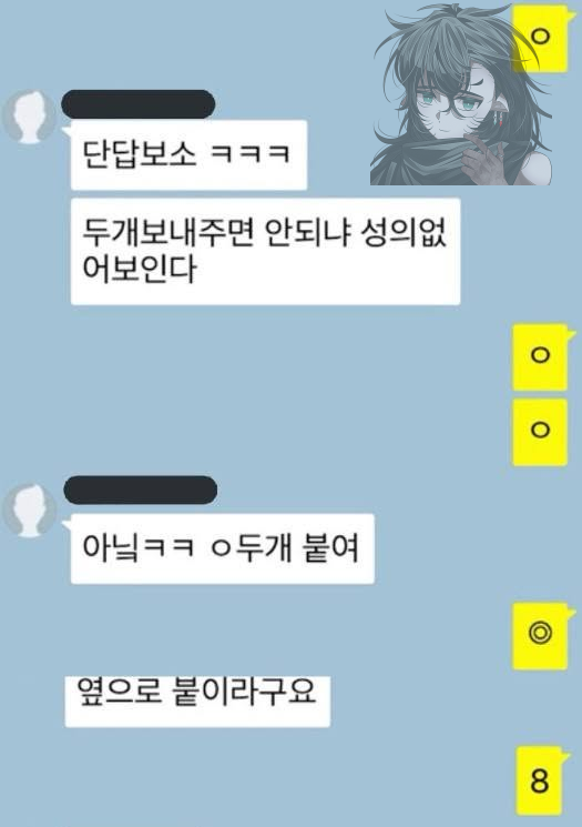 ohjbeo's tweet photo. 짤에 다른 친구도 넣으려니 실례일 거 같아서 그냥 맘대로 봐주시면됨 https://t.co/21KPblukvS