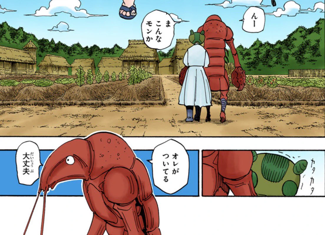 ハンター ハンター ブロヴーダ