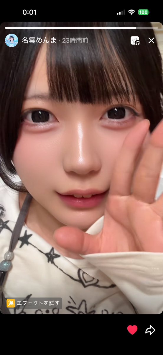 mnmri77's tweet photo. ドアップむりしんだ( ᜊ°-° )ᜊ https://t.co/dajalnwsHQ
