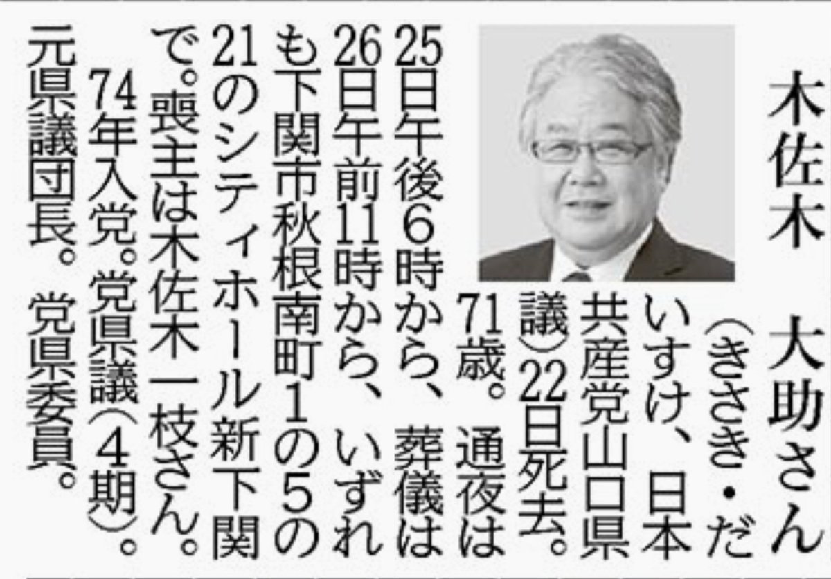 kisaki_tadamasa tweet picture