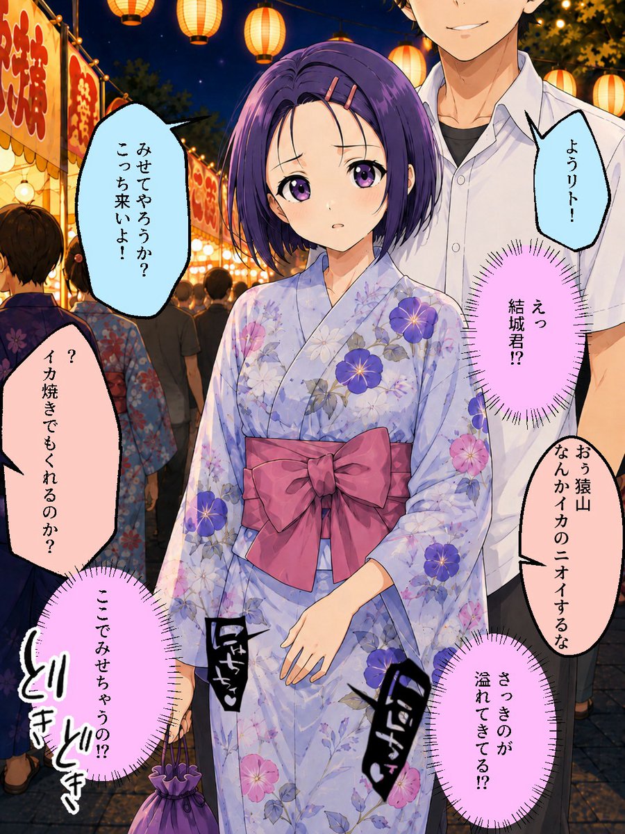 harleychae_1's tweet photo. 負け組側も今日で最後 
(1/8) https://t.co/QfawsJpNrM