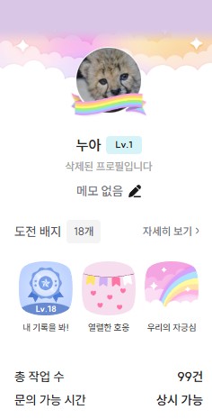 Frepesia's tweet photo. [RT 감사합니다]
#솜인형 #솜인덕장터 

크레페에서 인형 제작 대행 커미션 받으셨던 누아(@ noir_doll)님을 찾습니다. 
올해 3월 경에 의뢰를 맡기고 7월까지 소통 잘 되었으나 크레페 정지로 인해서 소통 창구가 없어졌습니다.  
현재 170만원 어치 인형이 묶여있는 걸로 확인됩니다. ^_ㅠ... https://t.co/H4IHW1GrQo
