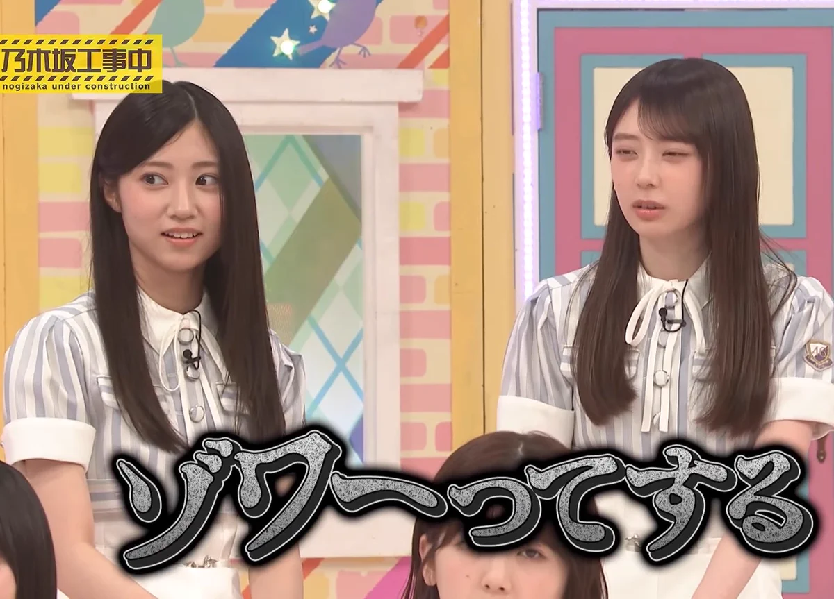 なぎや⊿⁴⁶ on X: 