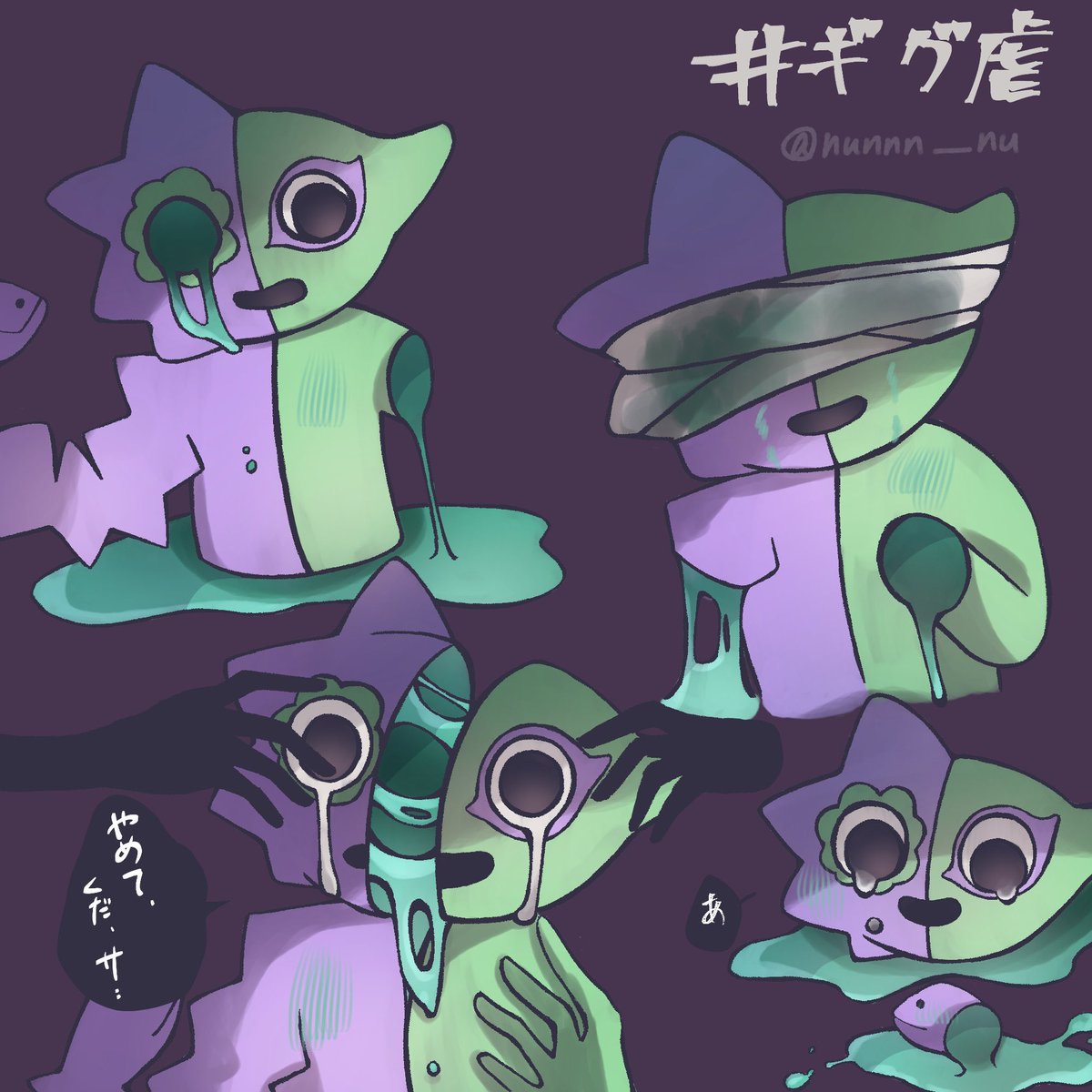 nunnn__nu's tweet photo. ﾊﾞｿﾊﾞｿ描いてた人間だよ
ついでにお気に再掲 https://t.co/HKIpsWwQiK