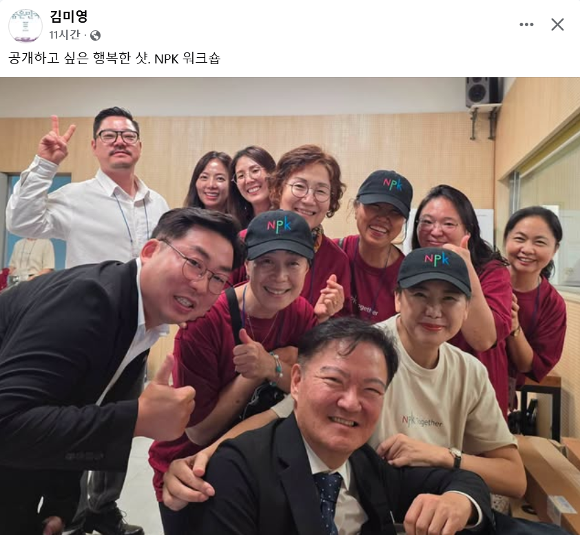 mooguri_freedom's tweet photo. 네... 행복해 보입니다.
VON뉴스 김미영 대표님 부디 건강하셔야합니다.
숨은민국 2탄 집필 등 하셔야할 일 많습니다. https://t.co/05EFCk2qwb
