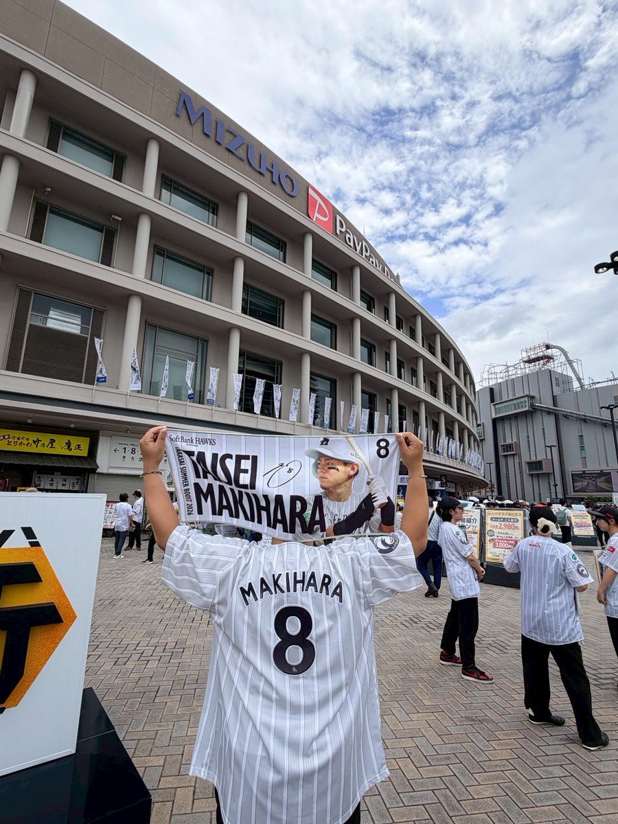 Fuu1416MA's tweet photo. 福岡生まれ大阪住み24歳ホークスファンです‼︎
ファンの皆様仲良くして下さい‼︎
推しは#8牧原大成#3近藤健介#9柳田悠岐選手です‼︎
主に京セラ、帰省の際はPayPay現地行ってます！
よろしくお願いします^ ^
#福岡ソフトバンクホークス
#sbhawks
#ホークスファンと繋がりたい
#大阪鷹党 https://t.co/P0kicIuFEf
