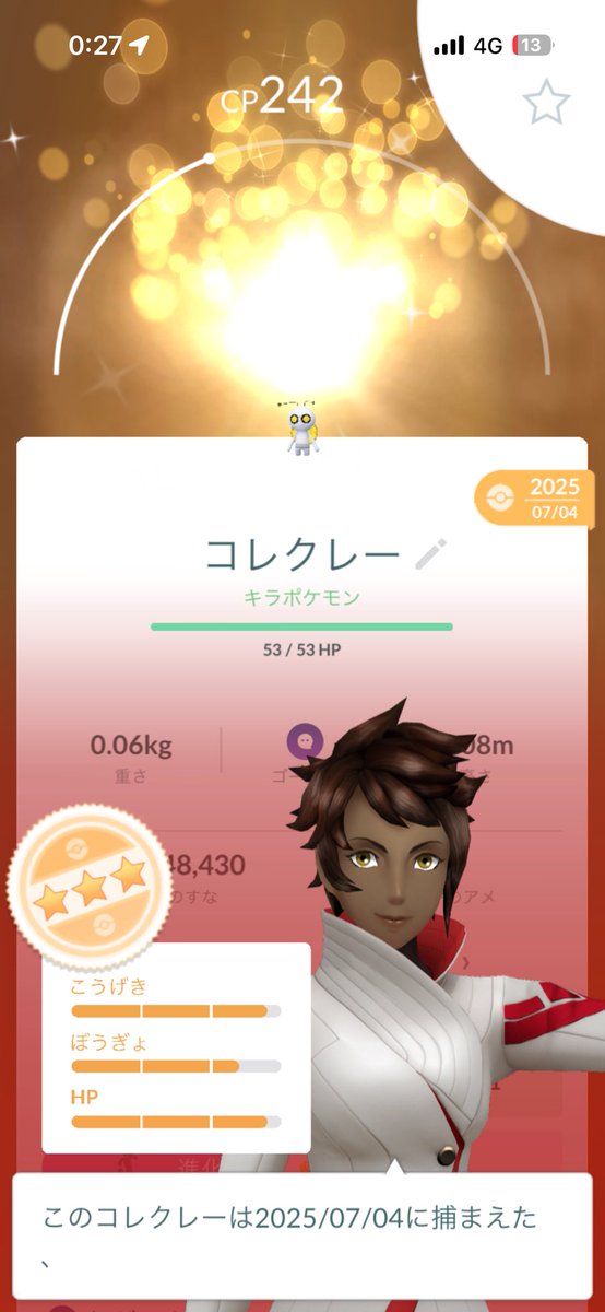 mountaindayoda's tweet photo. コレクレー色違い相互
初めましての方と🪙 https://t.co/EXBugOcQ0B