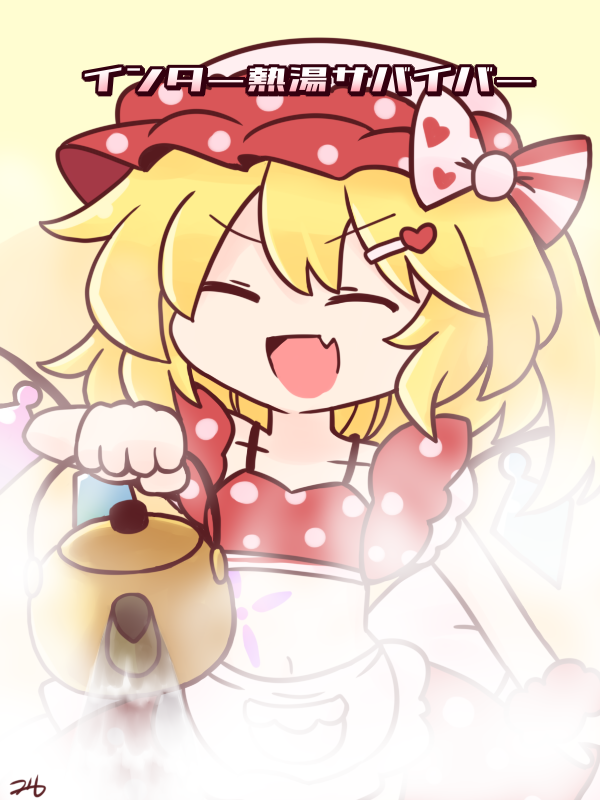 VJ_frmk's tweet photo. インター熱湯サバイバー | 216 #pixiv https://t.co/qqi8C3h68Q https://t.co/lTBwE2x0Hd