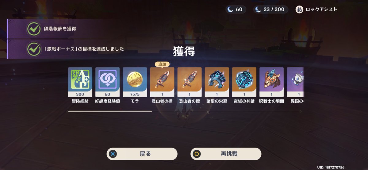4_At0Ru_2O's tweet photo. オケーイ https://t.co/J5VyI0bfQU