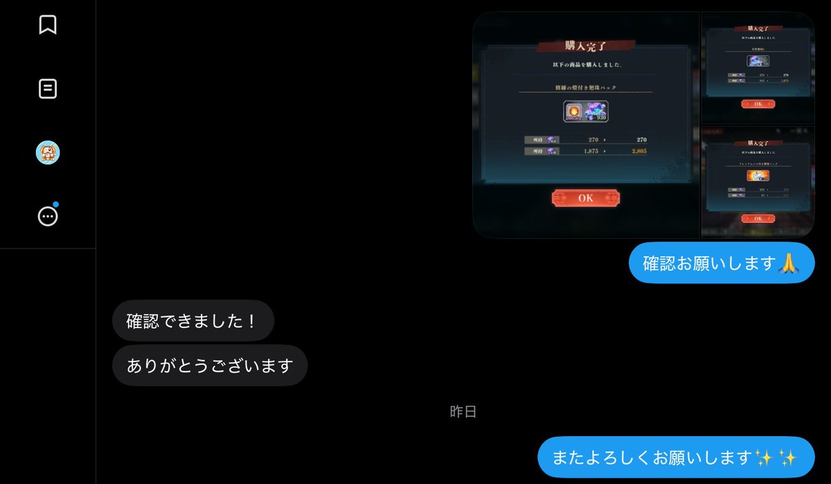 WaddleDee_daiko's tweet photo. 👑実績931件目👑

課金代行 ファンパレ

現在大幅値下げ中‼️依頼はDMにて✉️

#ワドルディ代行実績 #ブロスタ代行 #ブロスタ https://t.co/Z6fckrBxtE