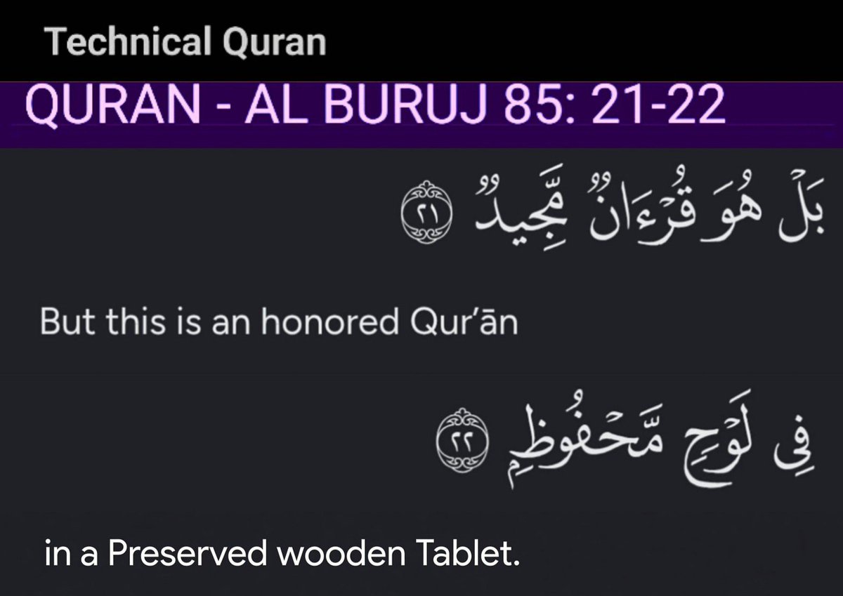 Xynvylop's tweet photo. @adoneikam / Quran Miracle may contain some of its own crucial biography within itself al allah akpar, https://t.co/x3GGZVOzd4