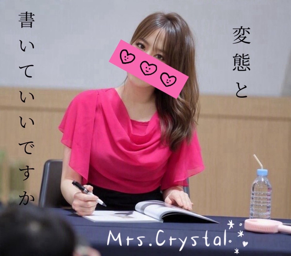 j8wtv9's tweet photo. •

昨日は🔰の方

お二人もも🍑

怜奈ワールドにチェックインありがとうございます https://t.co/3QCRN3Ftqh
