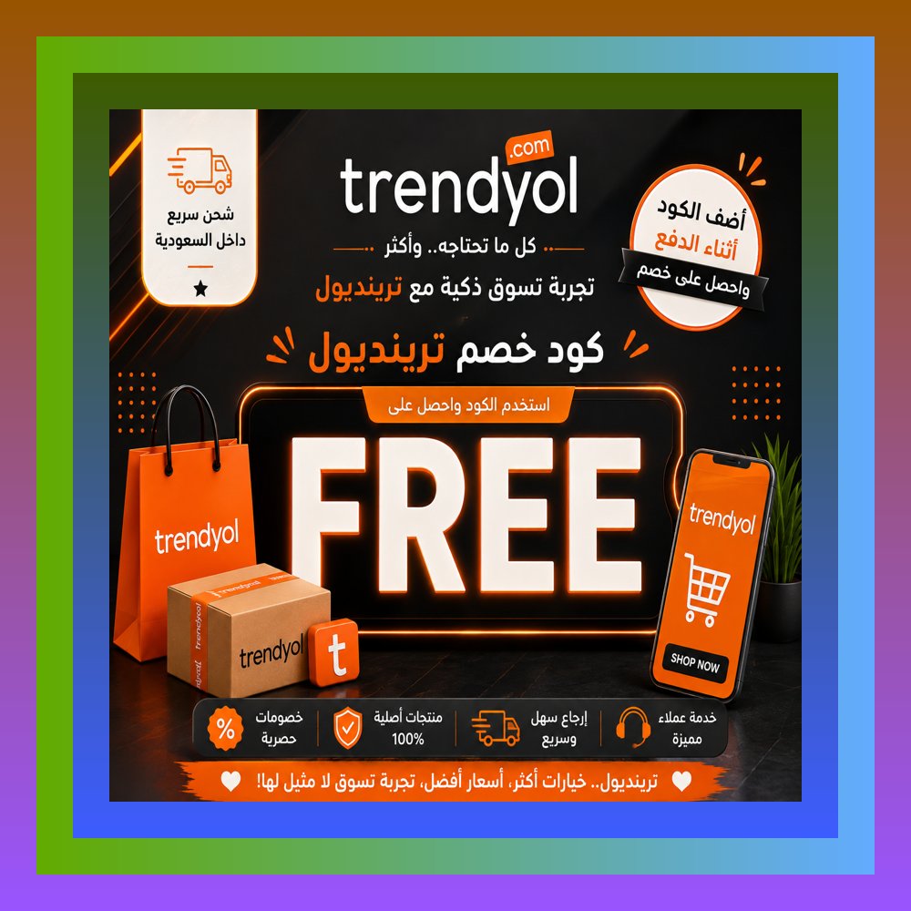 taherkoar99's tweet photo. 👩‍👩‍👧‍👦هناك سبب يجعل الكثير يبحثون عن كود خصم قبل فتح تطبيق ترينديول 🧥🚀 المعرفة تسبق القرار.
Masters 1000 https://t.co/0UuHlm1lFg