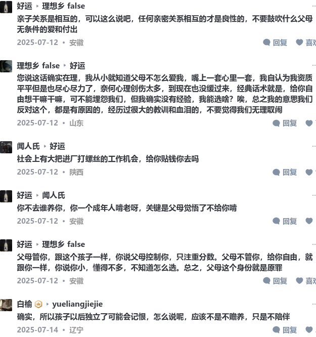 JClaydeman82083's tweet photo. 回顾长郡学霸考575被赶出家门，知乎评论让人感叹。
这个世道，还是别生娃。
要说悲剧是家庭教育造成的，还真不一定。一个小孩从真正懂事起，大部分时间都在学校。
所以学好学坏，还真不是家庭能做的了主。 https://t.co/AO9NqGfZyb