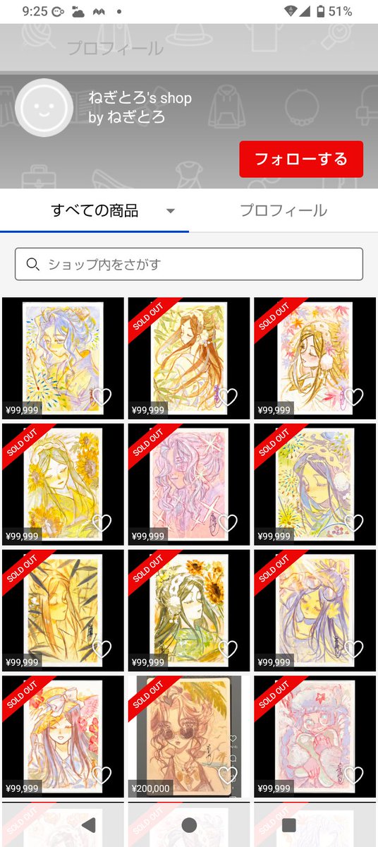 mako56495873's tweet photo. また6点楽天ラクマにてOwlが出品しております。壺也先生のツイートを含めた内容で通報しました。

壺也先生は楽天ラクマの違法販売については何もふれずに後はOwlに返金手続きと明記ありますが、正直その対応はいかがなものかと感じます。この件が終わるまでは真摯に向き合っていただきたいものです。 https://t.co/XSh2pL9wjq