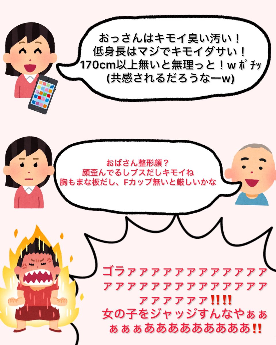 Chan35pShi's tweet photo. これやん https://t.co/5XQLFxvZYS