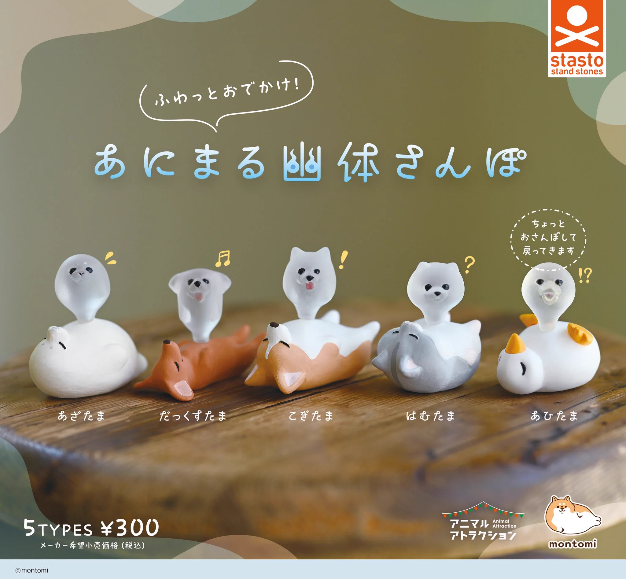 【1点物】文玩 ラクダの骨 手持 岫玉の瞑想猫と小鳥 チェコガラス 玩賞用 スタンド・ストーンズ on X: 