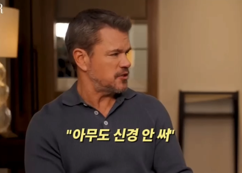 quente_egg's tweet photo. 맷 데이먼 최고의 결정 중 하나라는데
남 눈치 보면서 마션을 거절하려 했던 맷 데이먼
인터스텔라를 찍은 직후여서 역할이 너무 겹치지 않을까 우려했다고.
하지만 리들리 스콧 감독의 한 마디에 마음이 바뀜.
"아무도 신경 안 써."
생각보다 사람들은 나한테 관심이 없고,
그건 나이 들면서 자연스럽게 깨닫게 됨.
옆에 있는 동료가 무슨 옷을 입었는지 다음 날 기억나지 않는 것처럼.