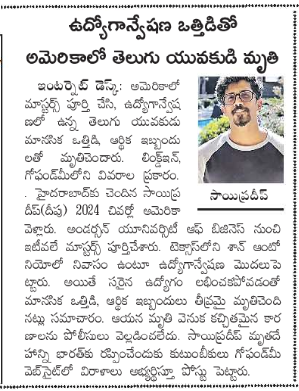 yskanth's tweet photo. ప్రాణం కంటే ఏదీ ఎక్కువకాదు, 
ప్రాణాల మీదకు తెచ్చుకోమాకండి! https://t.co/3yDUemHihU
