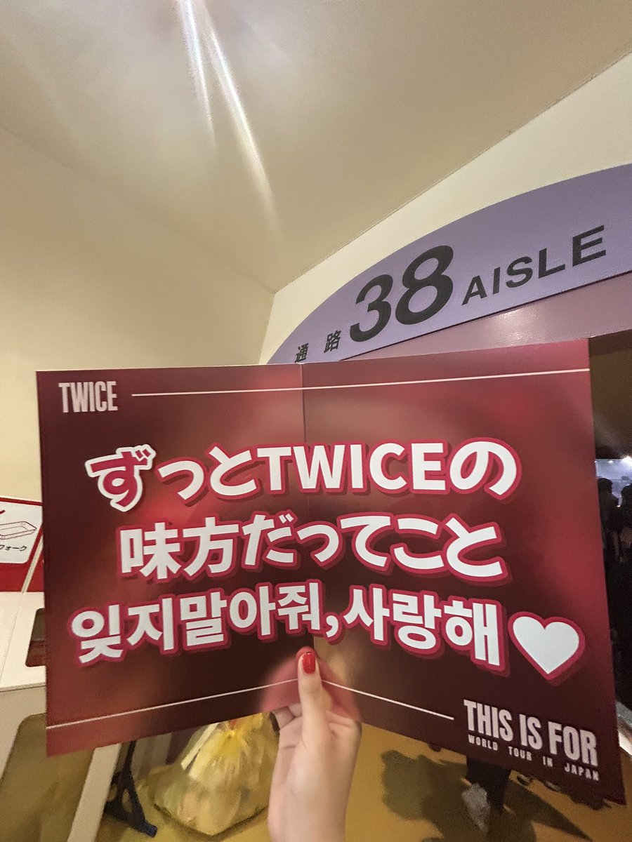 Chaechqe's tweet photo. ちょうど一年前（愛知2日目）🍓

#TWICE_THISISFOR_WORLD_TOUR https://t.co/5b2d36GrEk