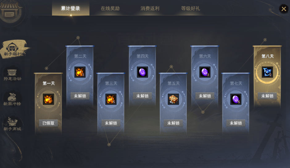 JamesSandeergt's tweet photo. Just knocked out three straight daily raids and grabbed that rare loot drop—game day’s off to an absolute chef’s kiss start ， https://t.co/FgSaQkOzNC