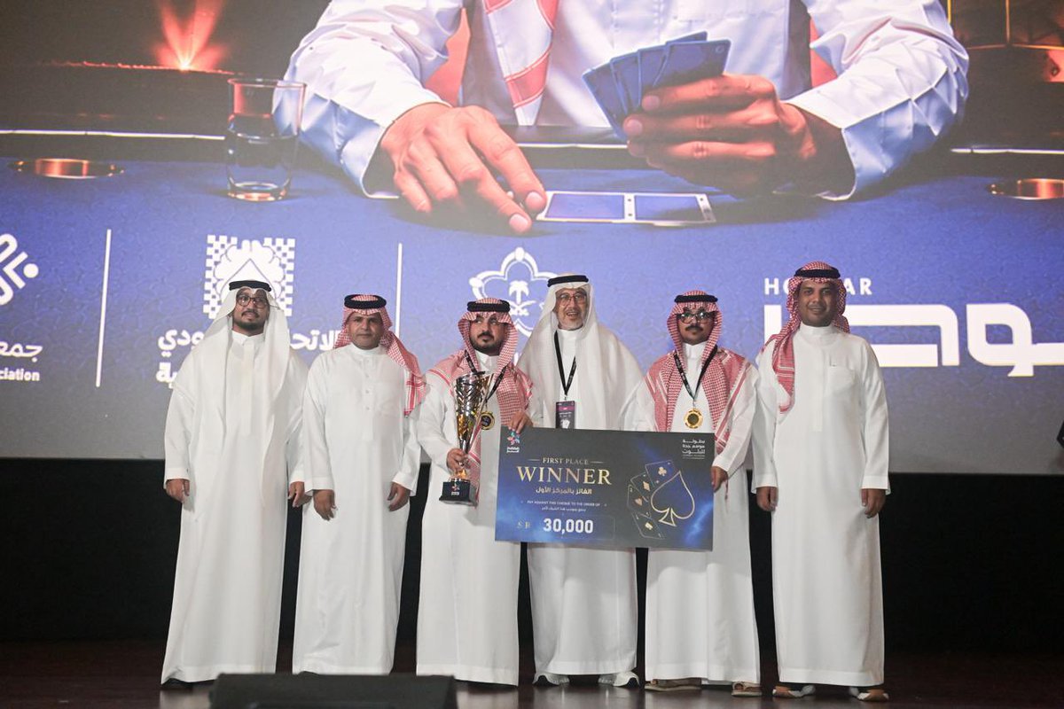 Kataya2023's tweet photo. | أبطال بطولة موسم جدة للبلوت  🏆 

في جدة التاريخية ، تُوِّج أبطال بطولة موسم جدة للبلوت 2026، بعد منافسات مميزة، وجاءت نتائج المراكز الثلاثة الأولى:

🥇 المركز الأول | أبطال البطولة
فيصل السلمي ويوسف السلمي

🥈 المركز الثاني
رشيد الحارثي وشلويح الحارثي

🥉 المركز الثالث
نواف الحارثي ودخيل الله الحارثي

مبارك للأبطال هذا الإنجاز، والشكر لجميع المشاركين على ما قدموه من منافسة مميزة طوال البطولة.
@asfgovsa 
@Historic_jed 
@JEDCalendar 
@SFMS_SFMS