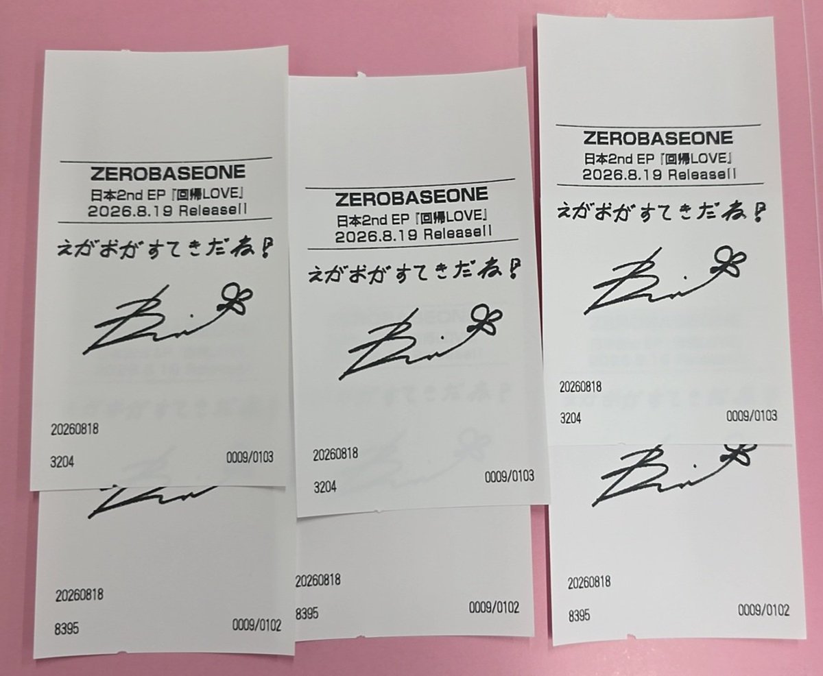 pnpnchan86's tweet photo. ZEROBASEONE Japan 2nd EP回帰𝐿𝑂𝑉𝐸
 zb1 ゼベワン レシート HMV交換

譲》ハンビン(6枚あります)

求》メテュ・テレ>ジウン・ゴヌク

※複数メンバーとの交換していただける方優先

郵送希望です📮
お気軽にお声掛けください🙇‍♀️

#ZB1交換 https://t.co/p4fhPv9JU8