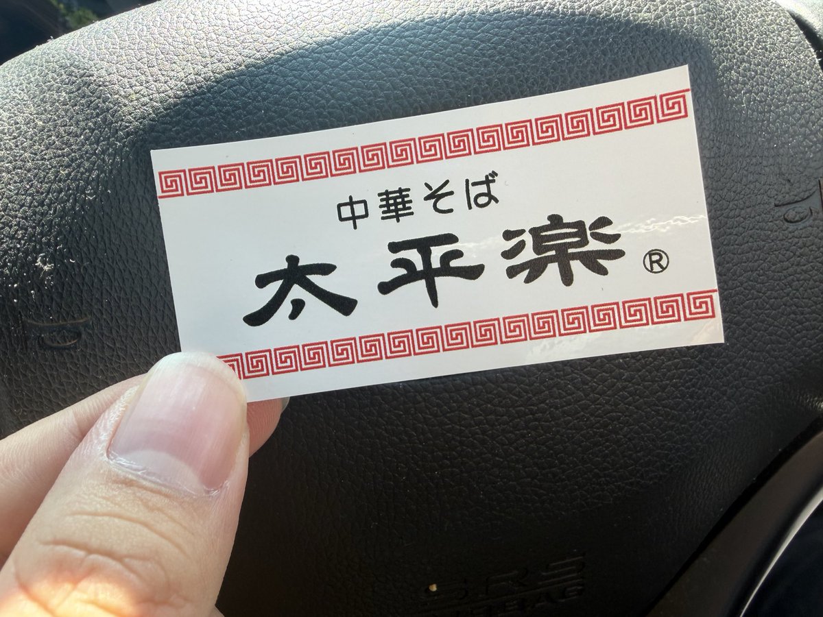 hakonebeat's tweet photo. あぁーっ！月曜日！ 
 #卑猥の化身フードバトル https://t.co/aUPvmOjvhU