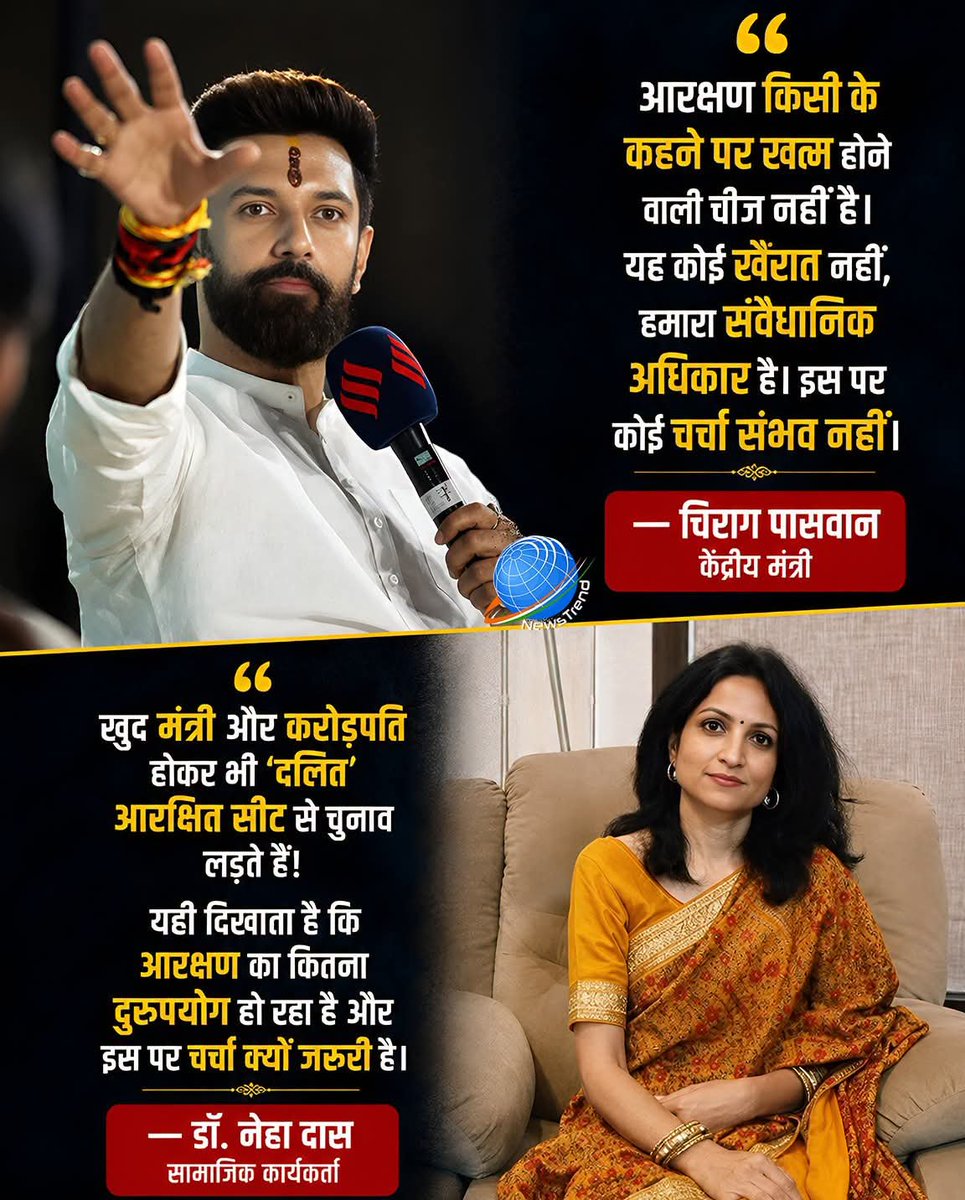dur9411266636's tweet photo. समीक्षा जब राशन कार्ड की हो सकती है
समीक्षा जब सब्सिडी की हो सकती है

समीक्षा आरक्षण की क्यों नहीं हो सकती  जबकि आरक्षण वैकल्पिक है मूल अधिकार नहीं https://t.co/Nf6u3bUQJx